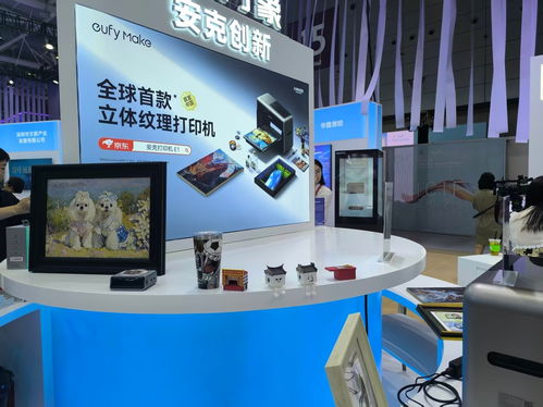 展会看 两业协同，智造推动创意落地——打开智造空间，升级会展服务